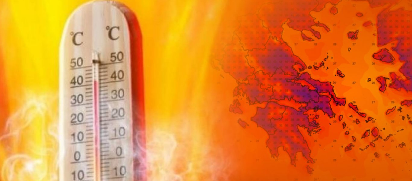 ΤΑ ΠΡΩΤΑ 40άρια!