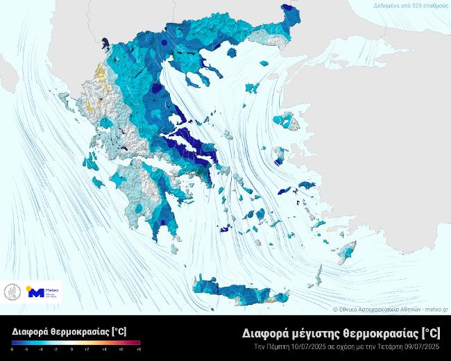 Εντυπωσιακή πτώση της θερμοκρασίας!